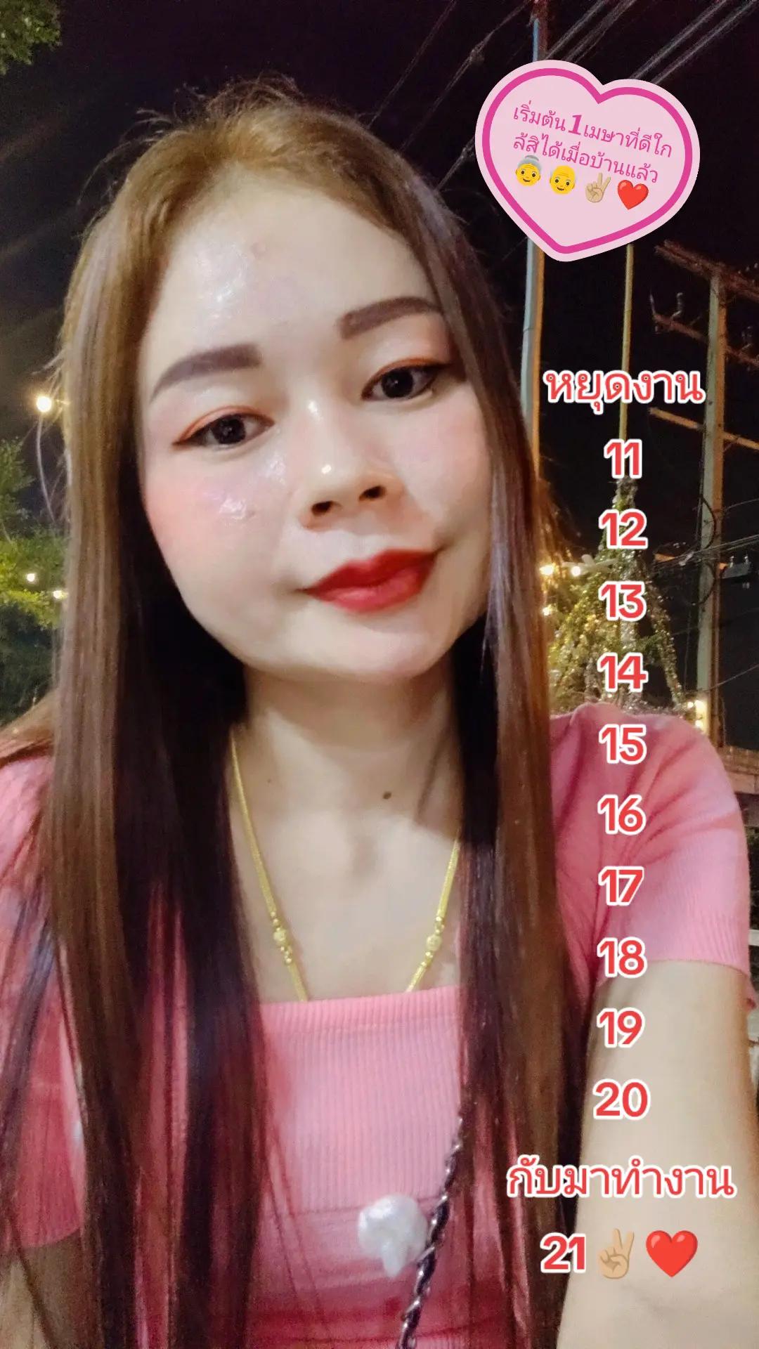 @สาวลาว🇱🇦สาวพูไทตัวเล็ก