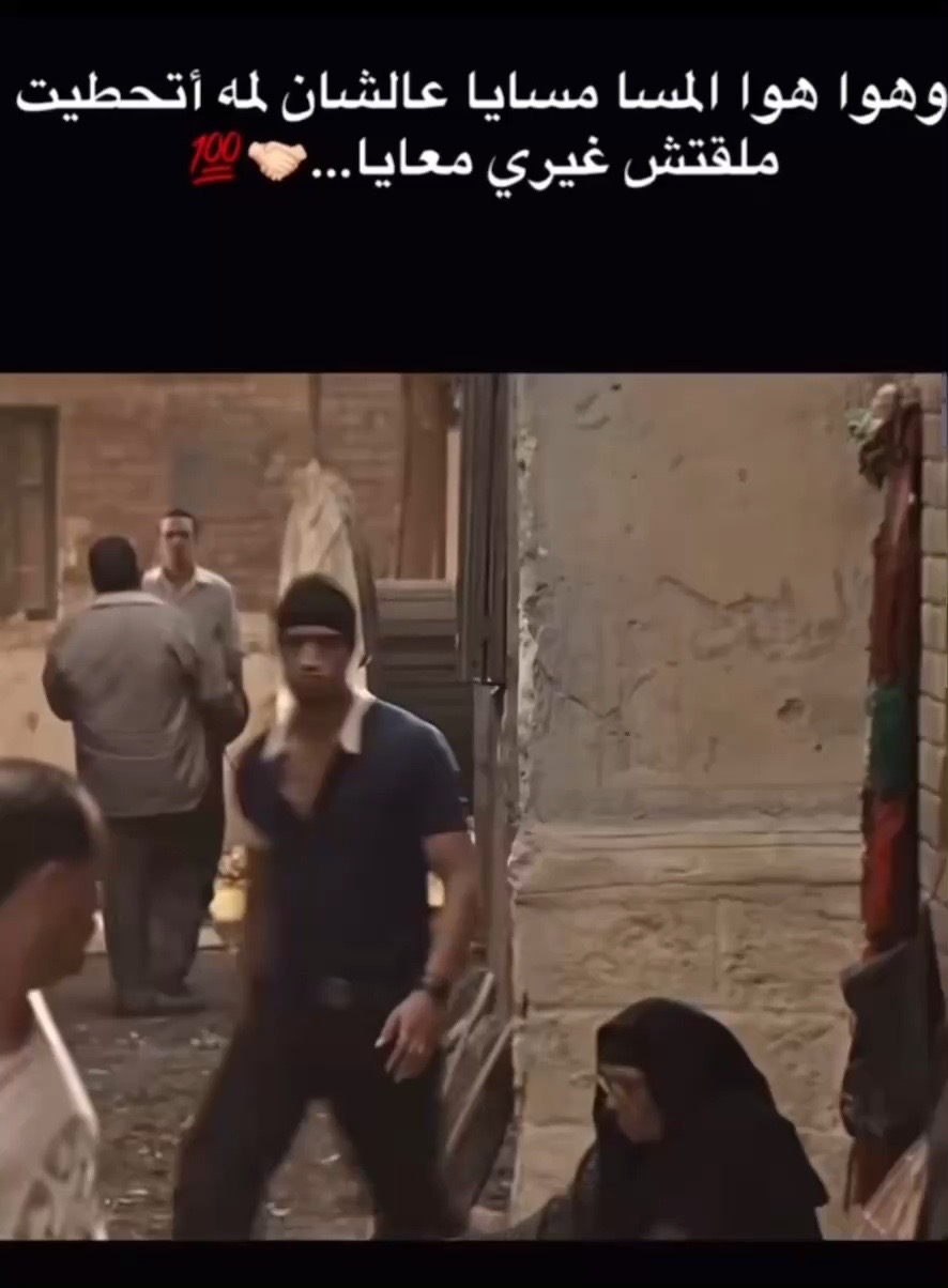 @&bdquo;ما فيش جدعان😮&zwj;💨👎🏽‟