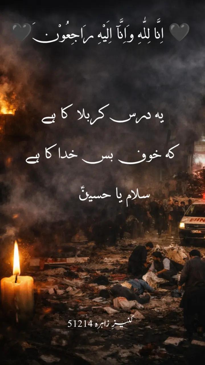 @کنیزِ زہراہ