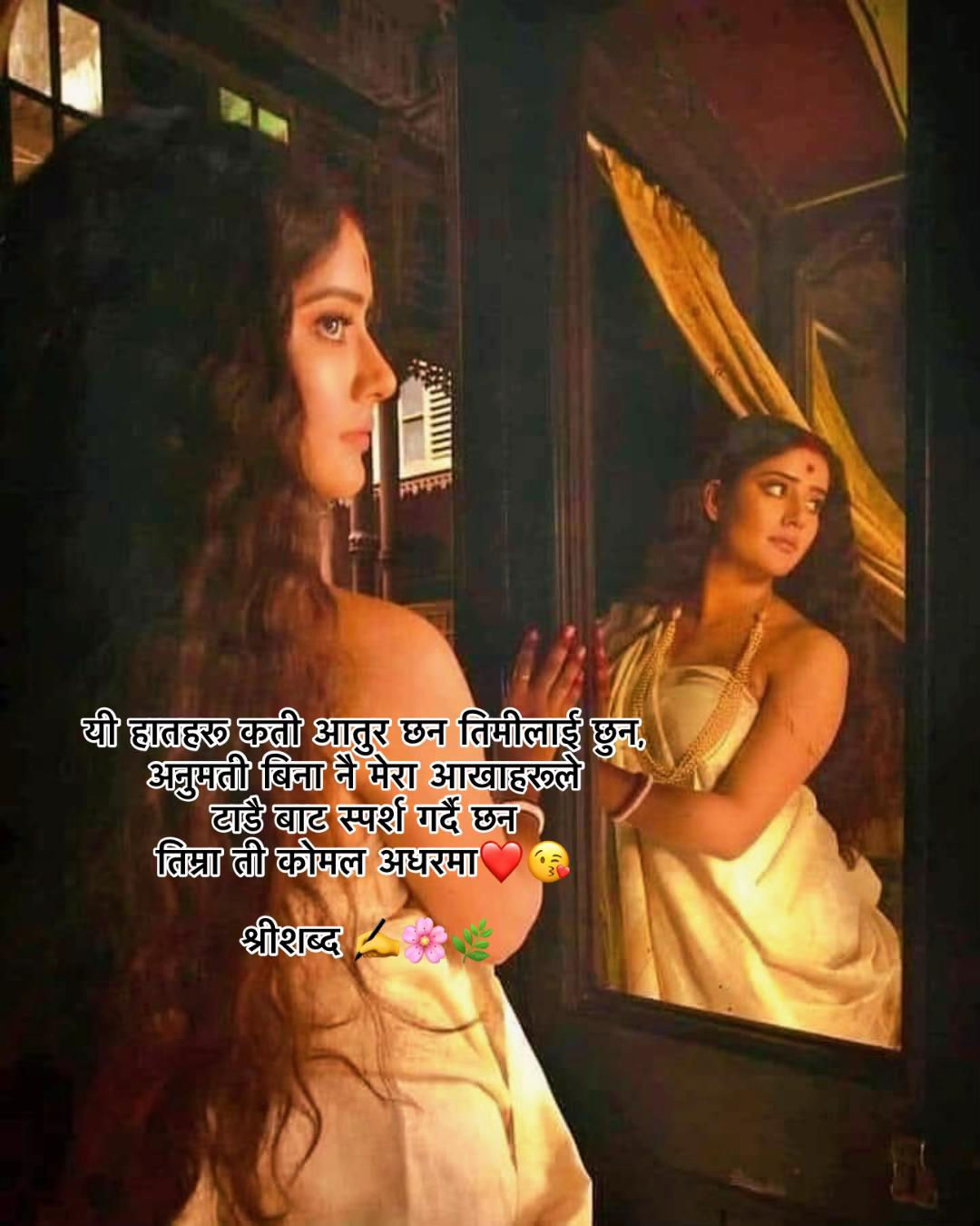 @🌿श्रीशब्द….✍️🕊️🍁🍂