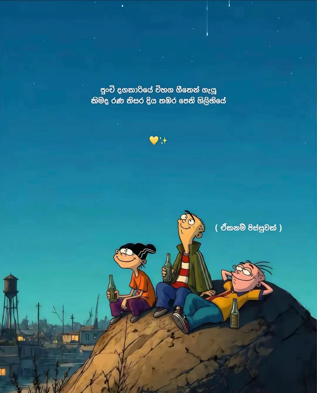@බච්චා :👼🇮🇱