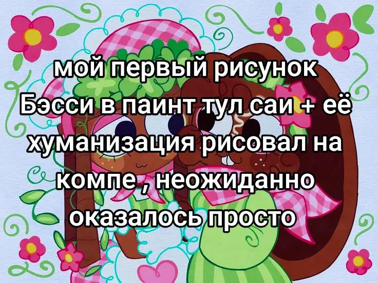 @𝙴𝙽𝙳𝚈!