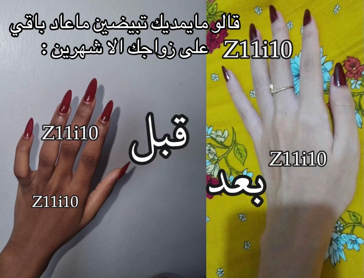@مـلـكة البـياض للعنـاية🧖🏻♀️