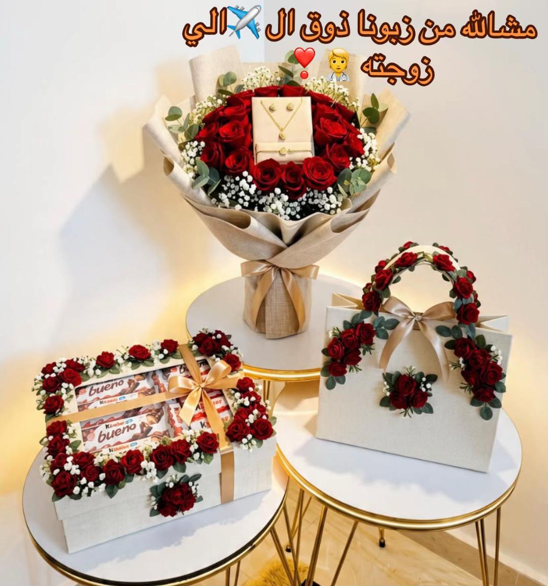 @باقتي لتغليف الهدايا طبرق