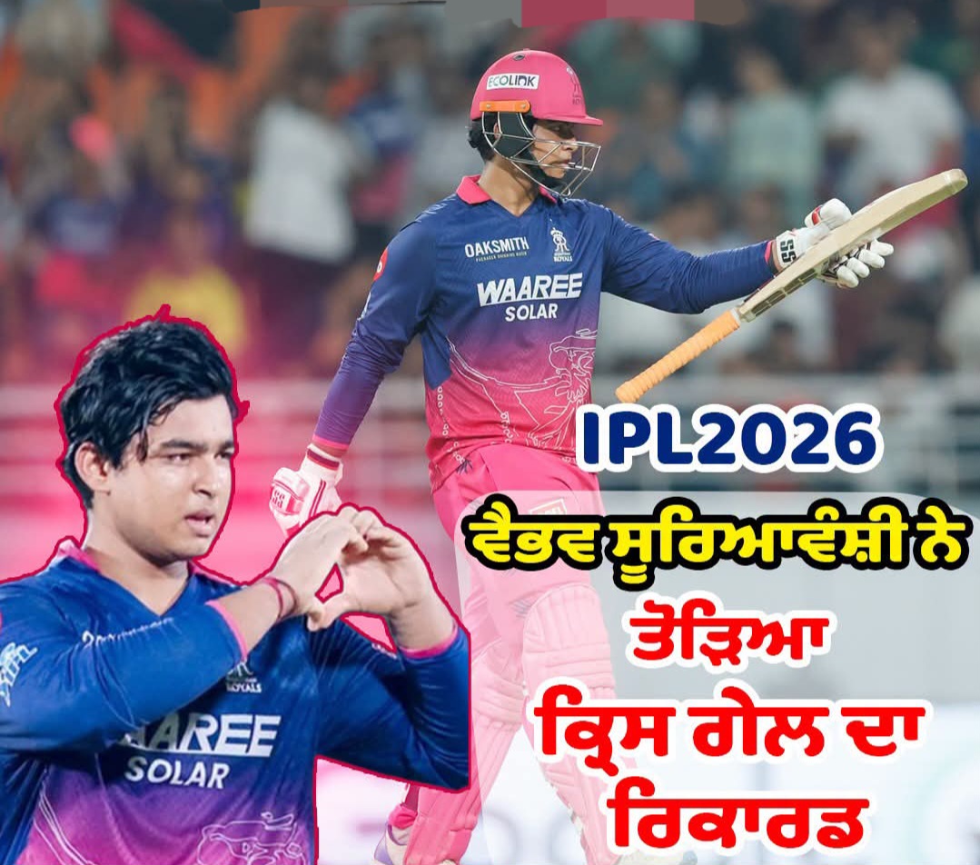 @ਖੰਨਾ ਸਾਬ PB26