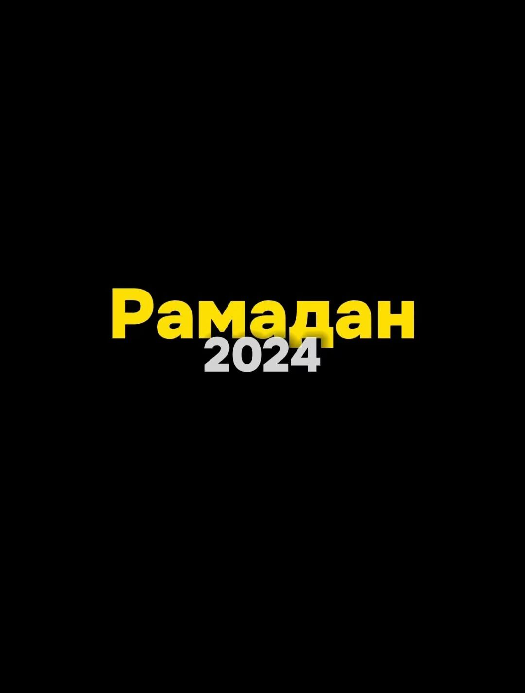 @РАБ АЛЛАХА❤💗