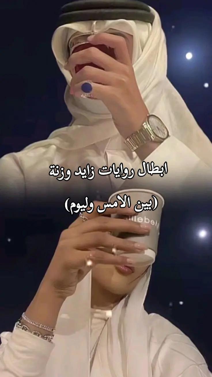 @🇸🇾العنود~♡