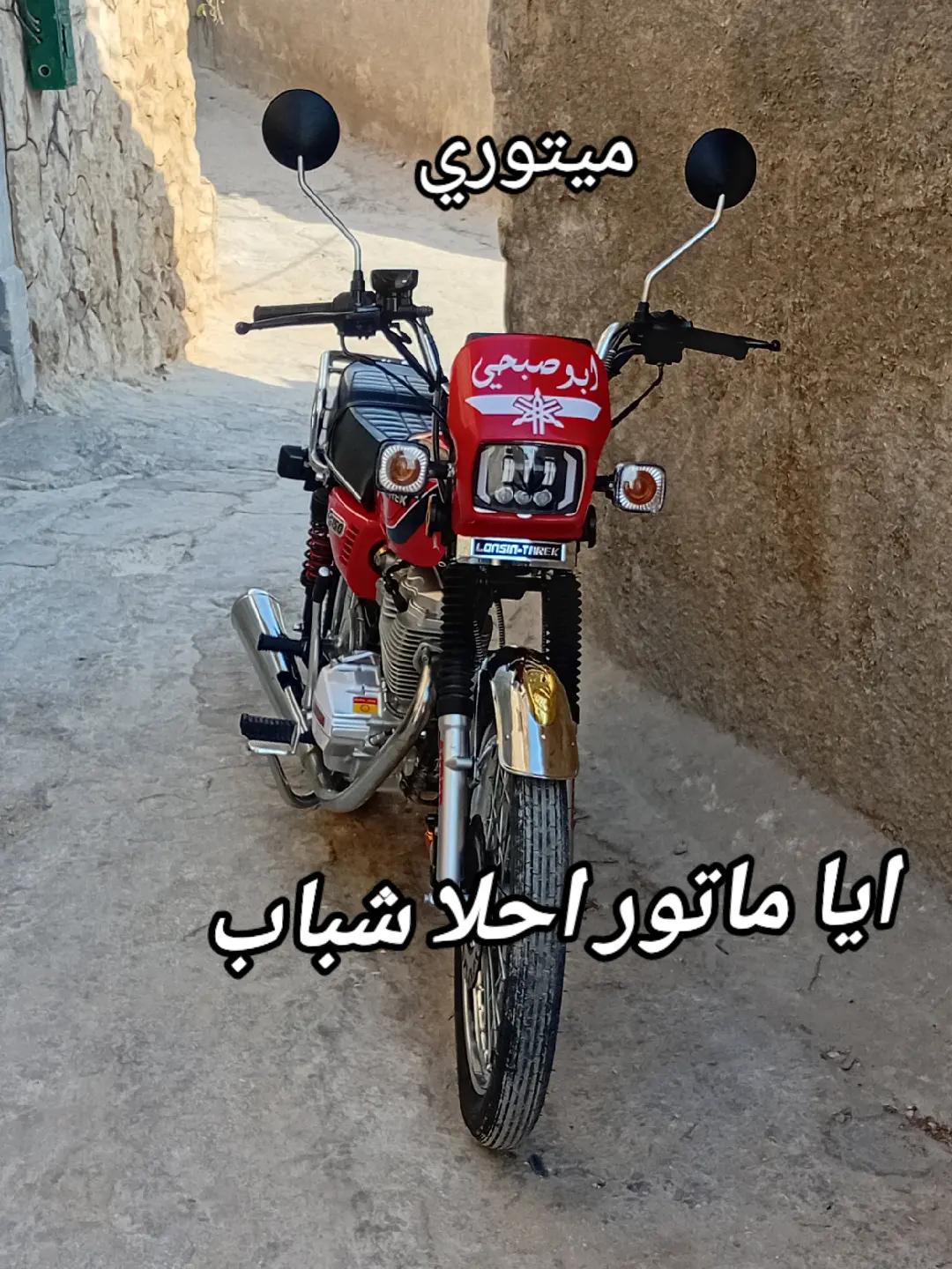 @أل حسنين أب صبحي 🪽🥷