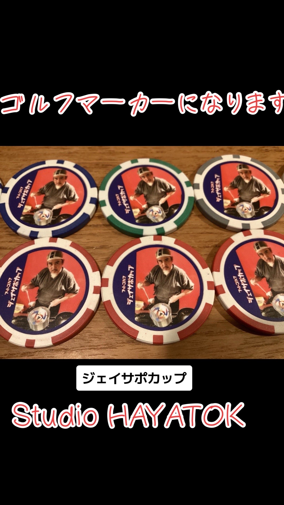 @satoruend