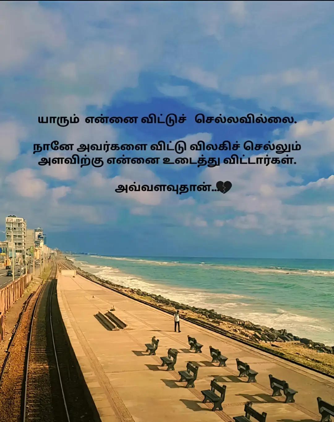 @❣️✨ ꧁☆☬Tharshu☬☆꧂ ✨❣️