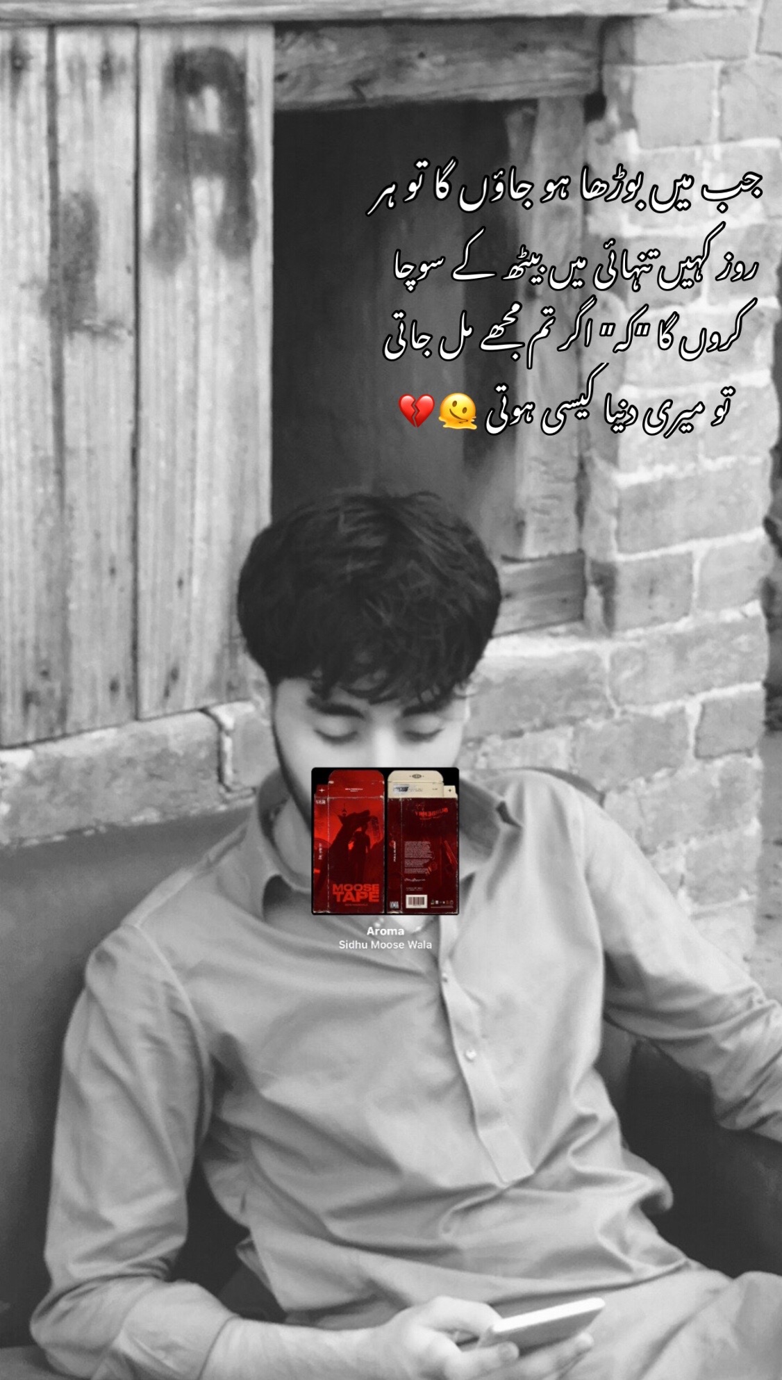 @~ شاہ 🚩