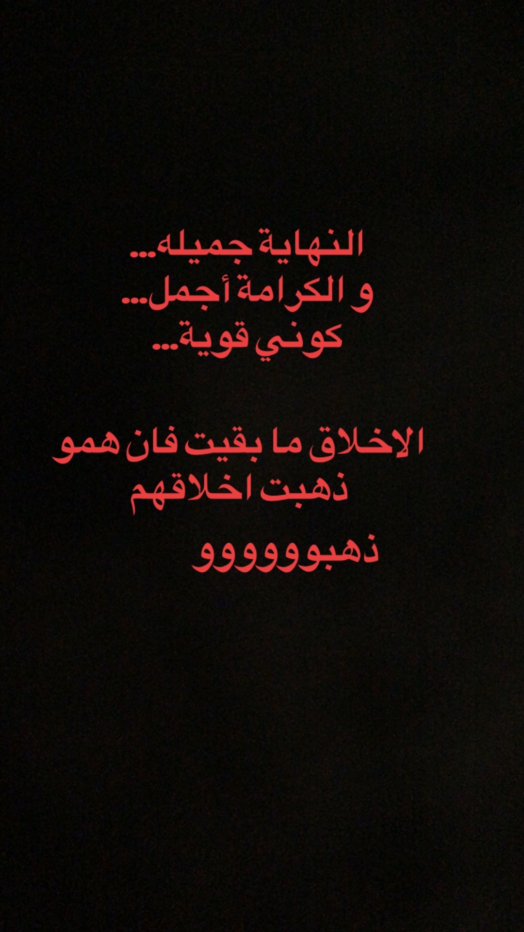 @sabeh