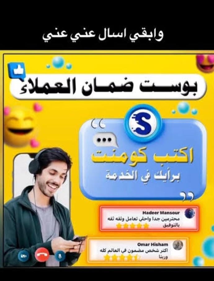 @هكر اخلاقي تقني 🇪🇬👨🏻💻