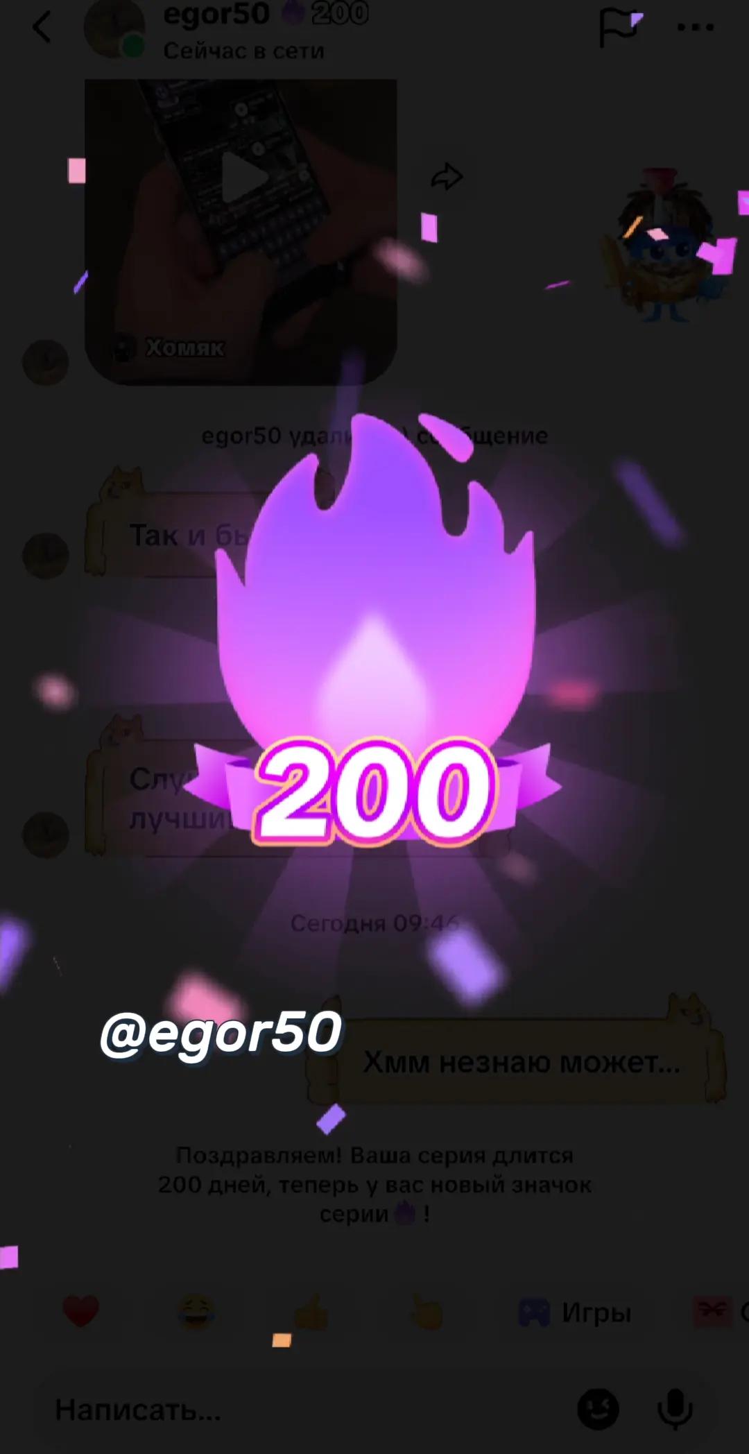 @꧁༒𖤓𝖉𝖆𝖛𝖎𝖉.𖤓༒