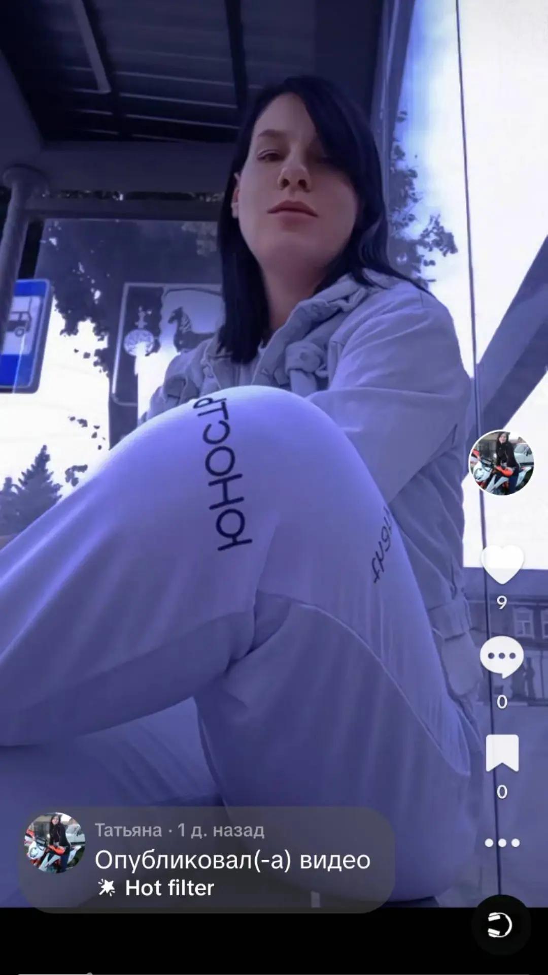 @Татьяна