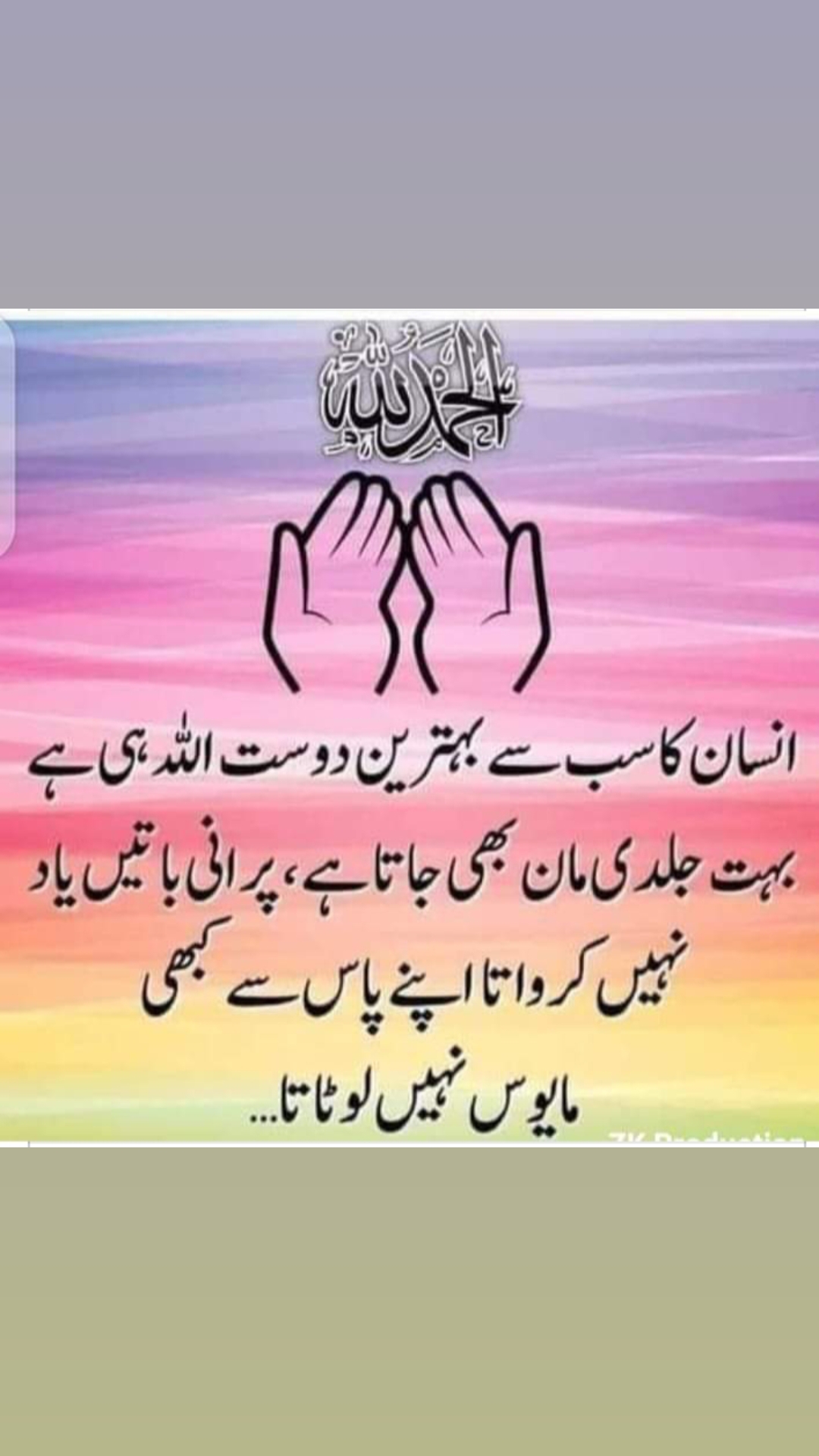 @maryam jamila