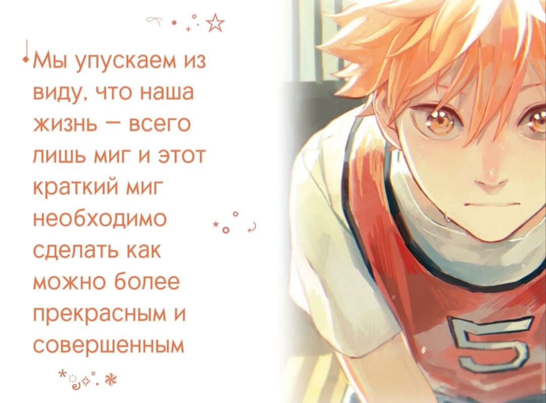 @༄Beatriz˖* ೃ࿔