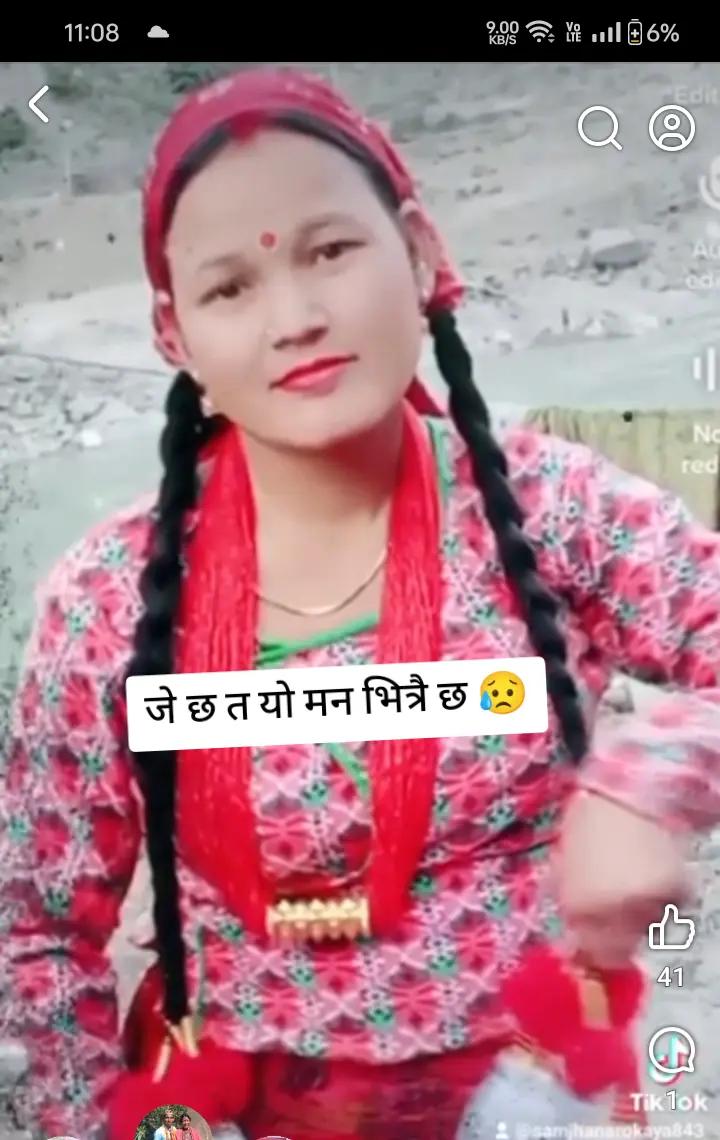 @सम्झना राेकाया❤️सम्झु❤️दुखारि