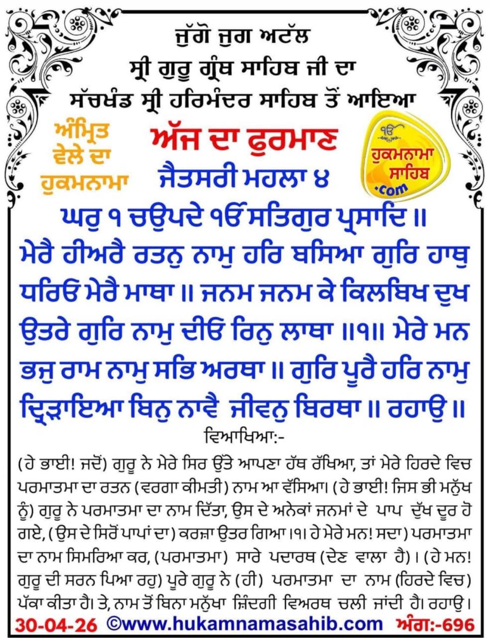@Sukhwinder Kaur