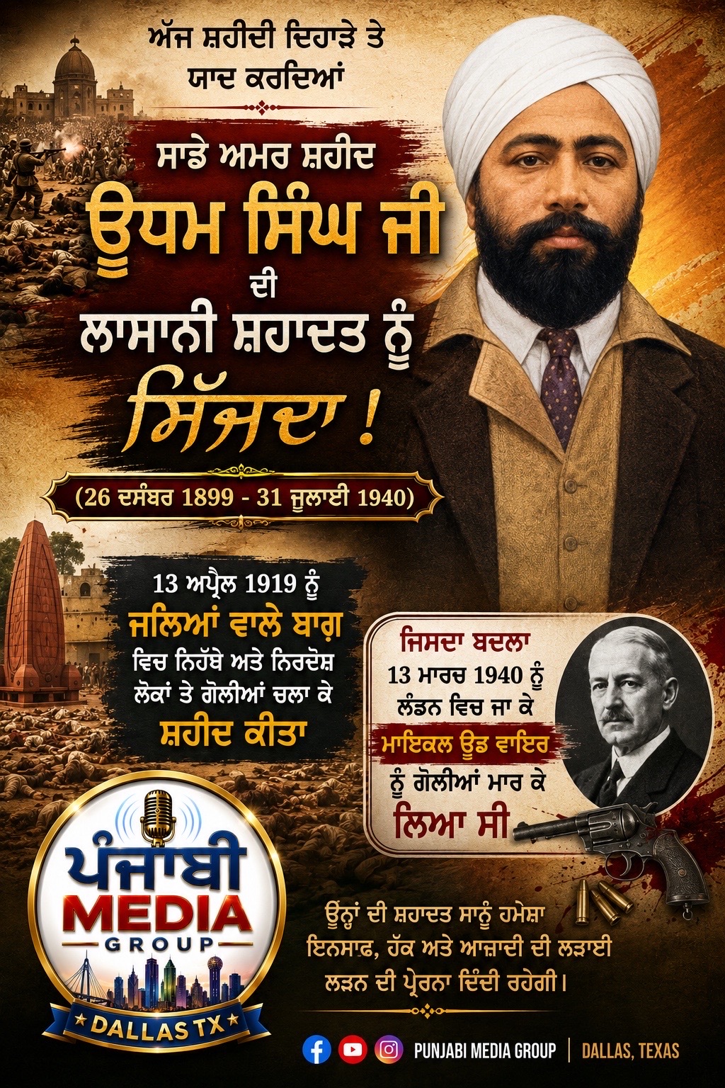 @❤️ Amarjit Dhillon ❤️
