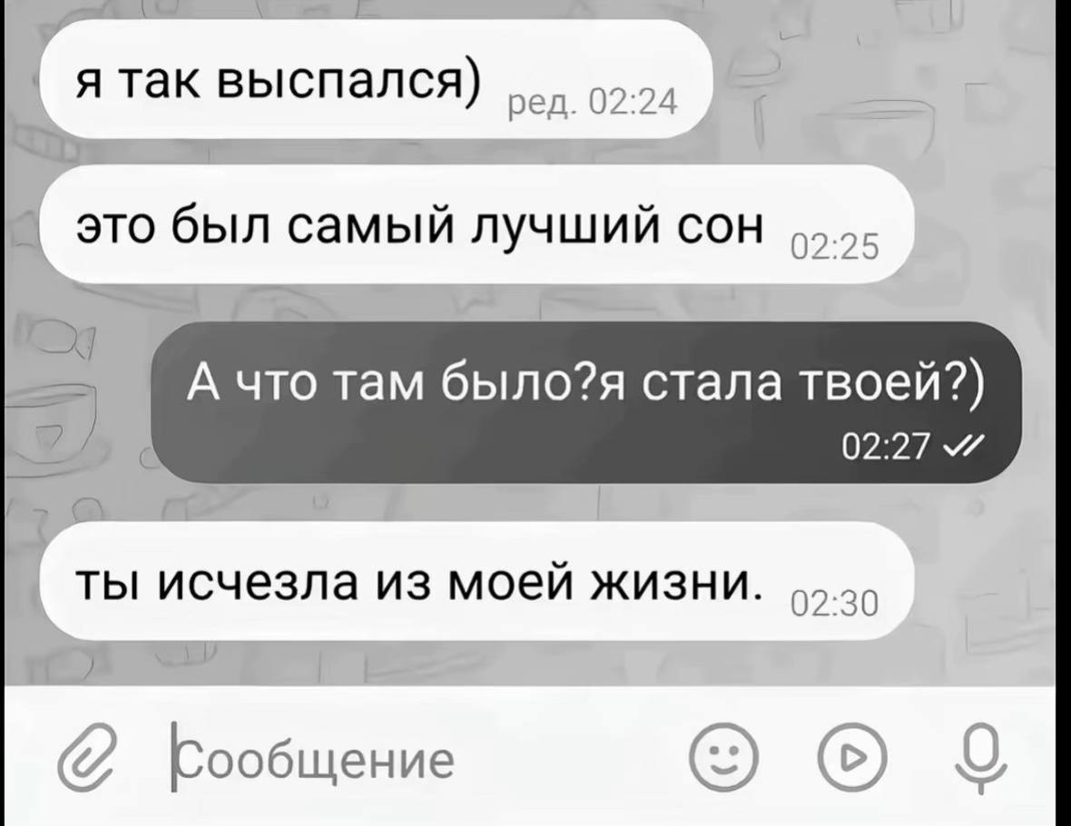 @эва