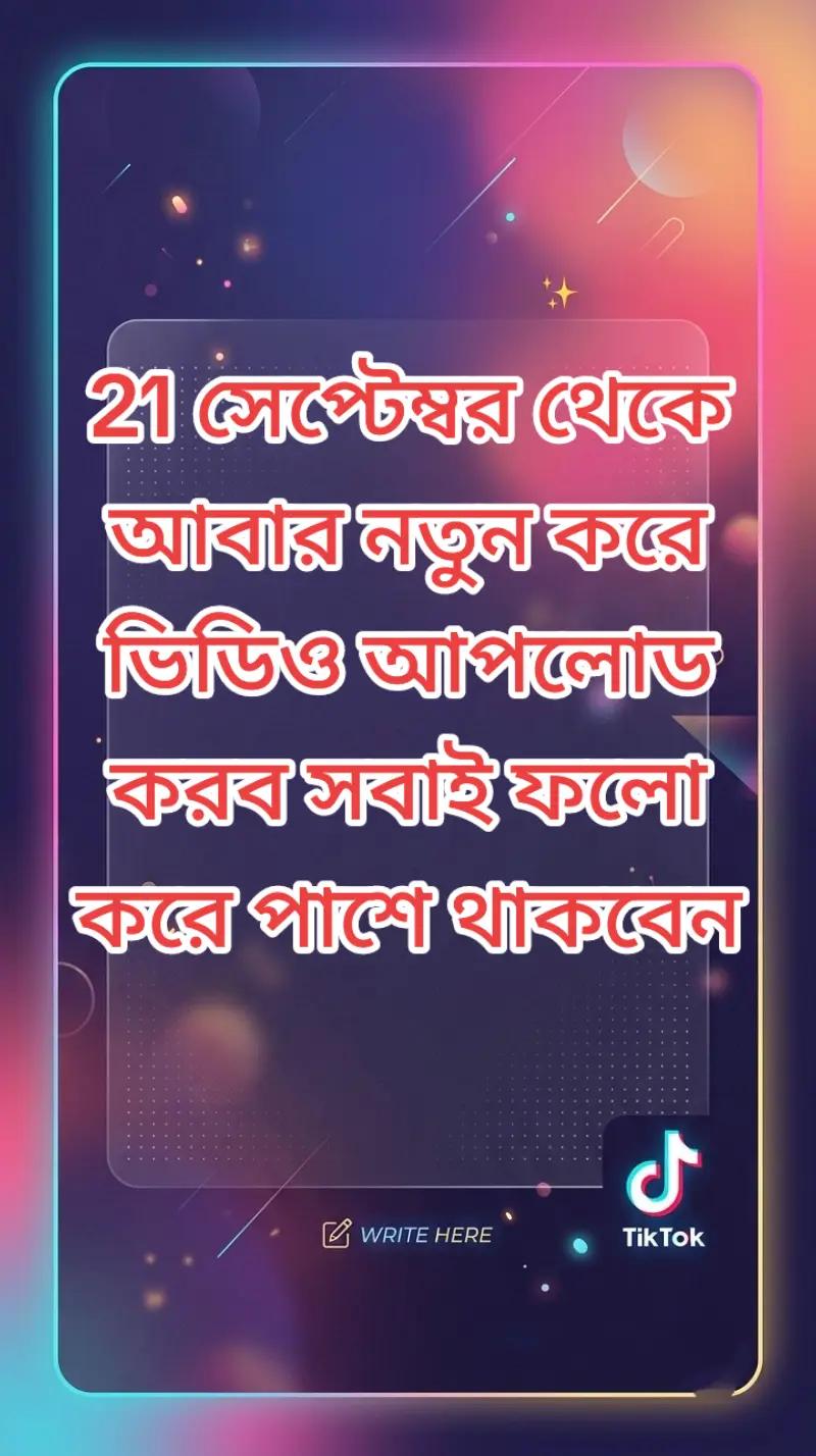 @IM MD Motabbir