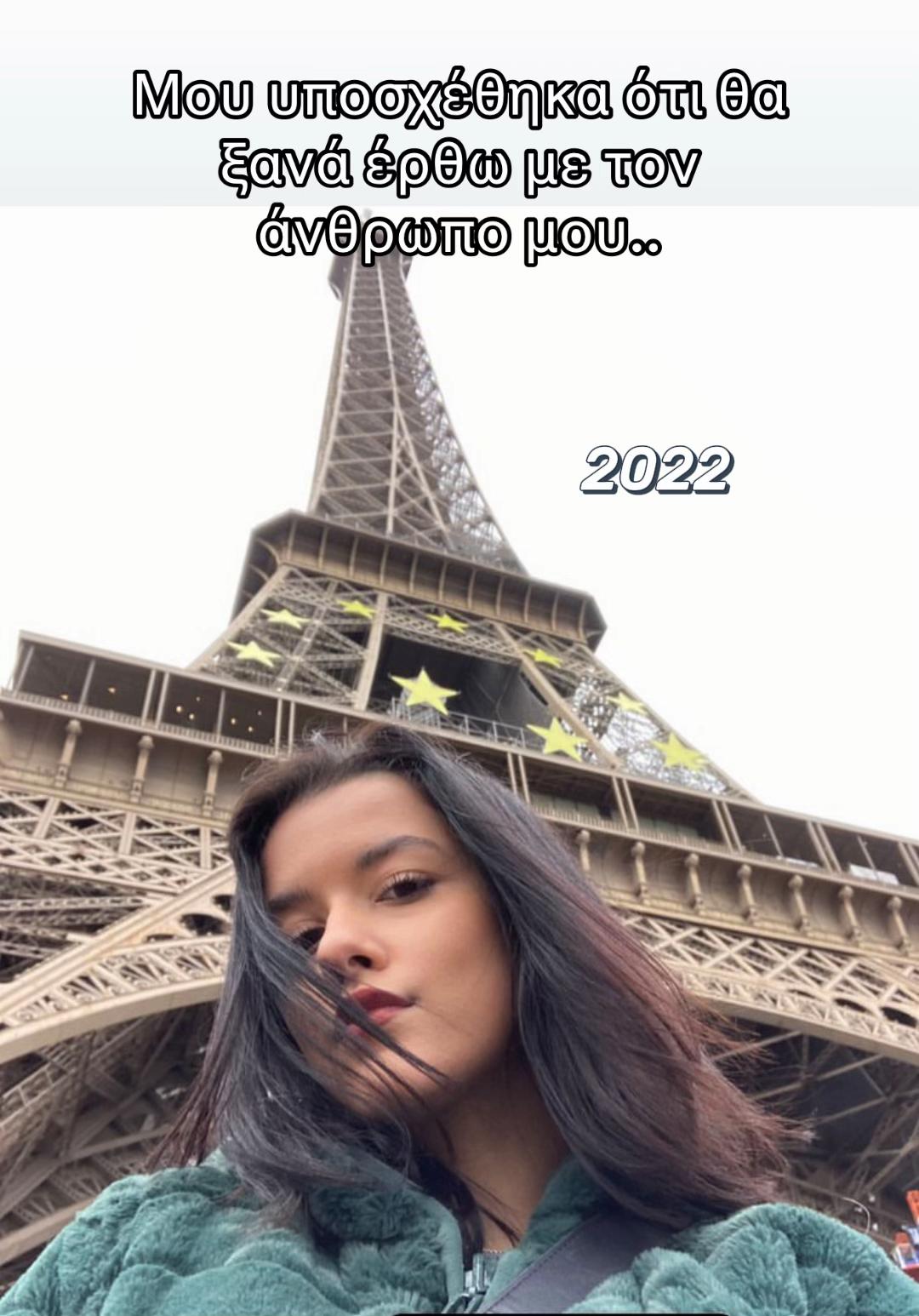 @🤎EVA🤎