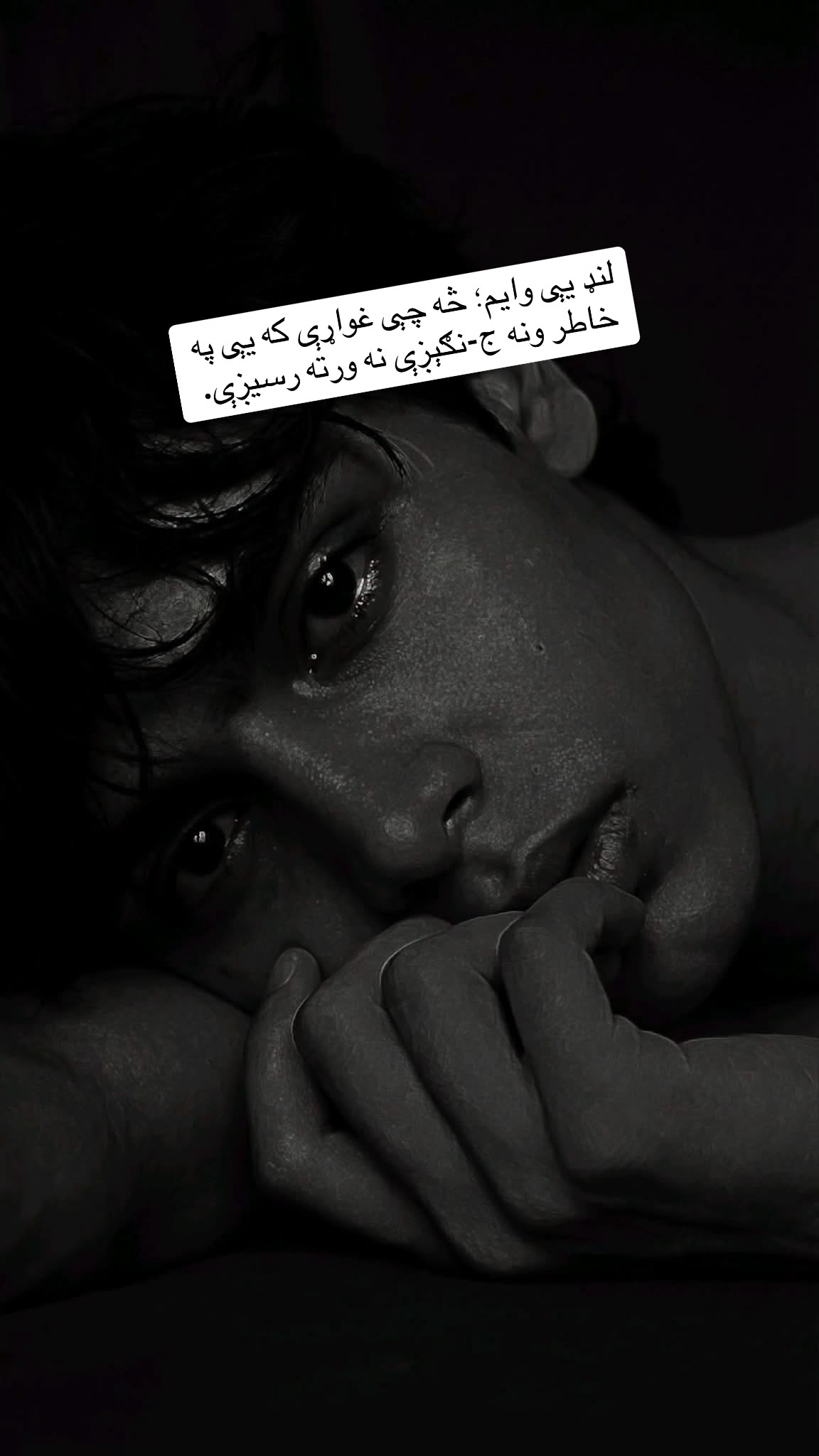 @د روح اعتراف