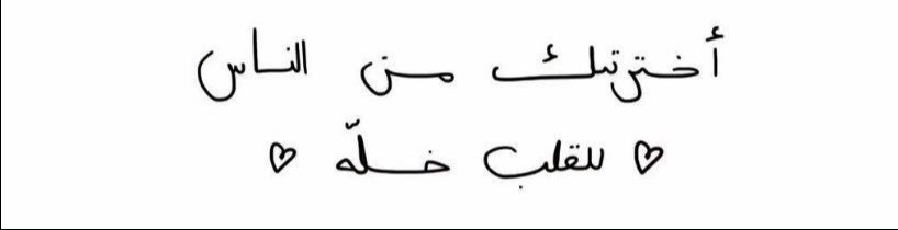 @مصورة الطـائف | RAHAF🕊️💍