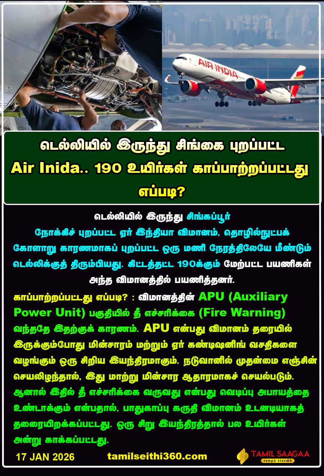 @அரியலூர் காவல் காரன்