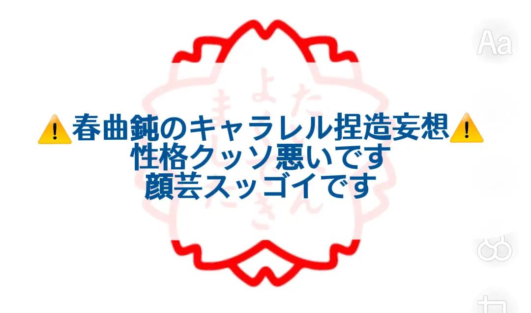 @鮎の塩焼き