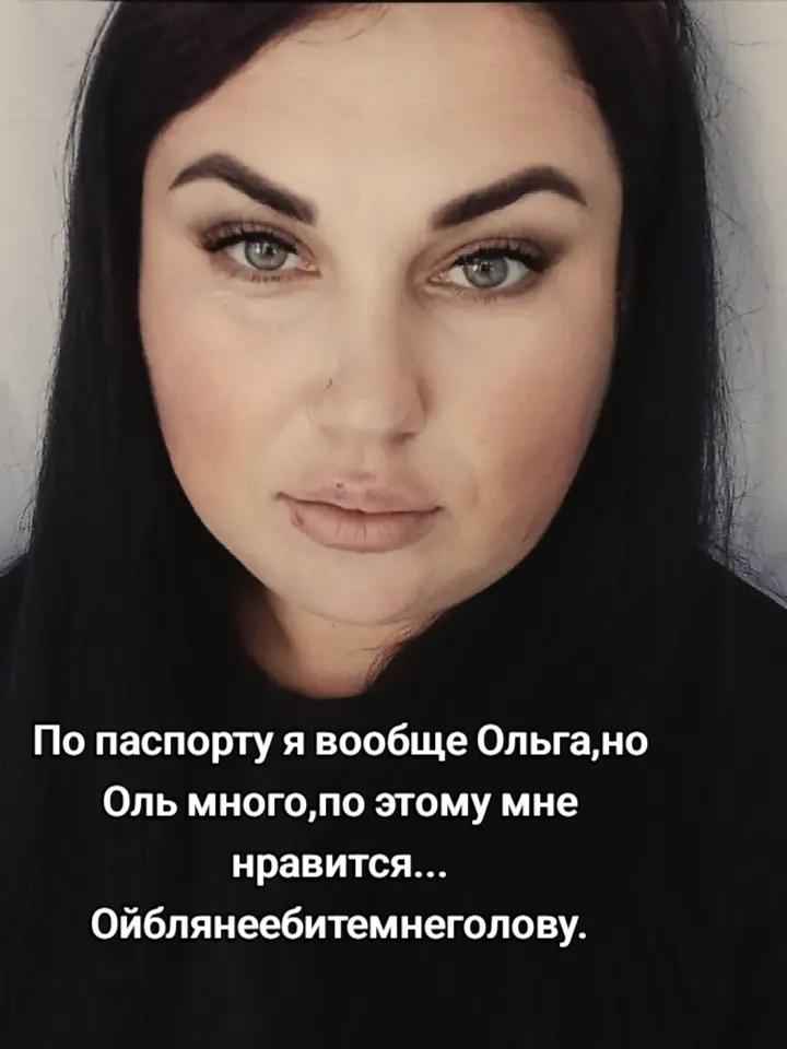 @Olga Kaipova