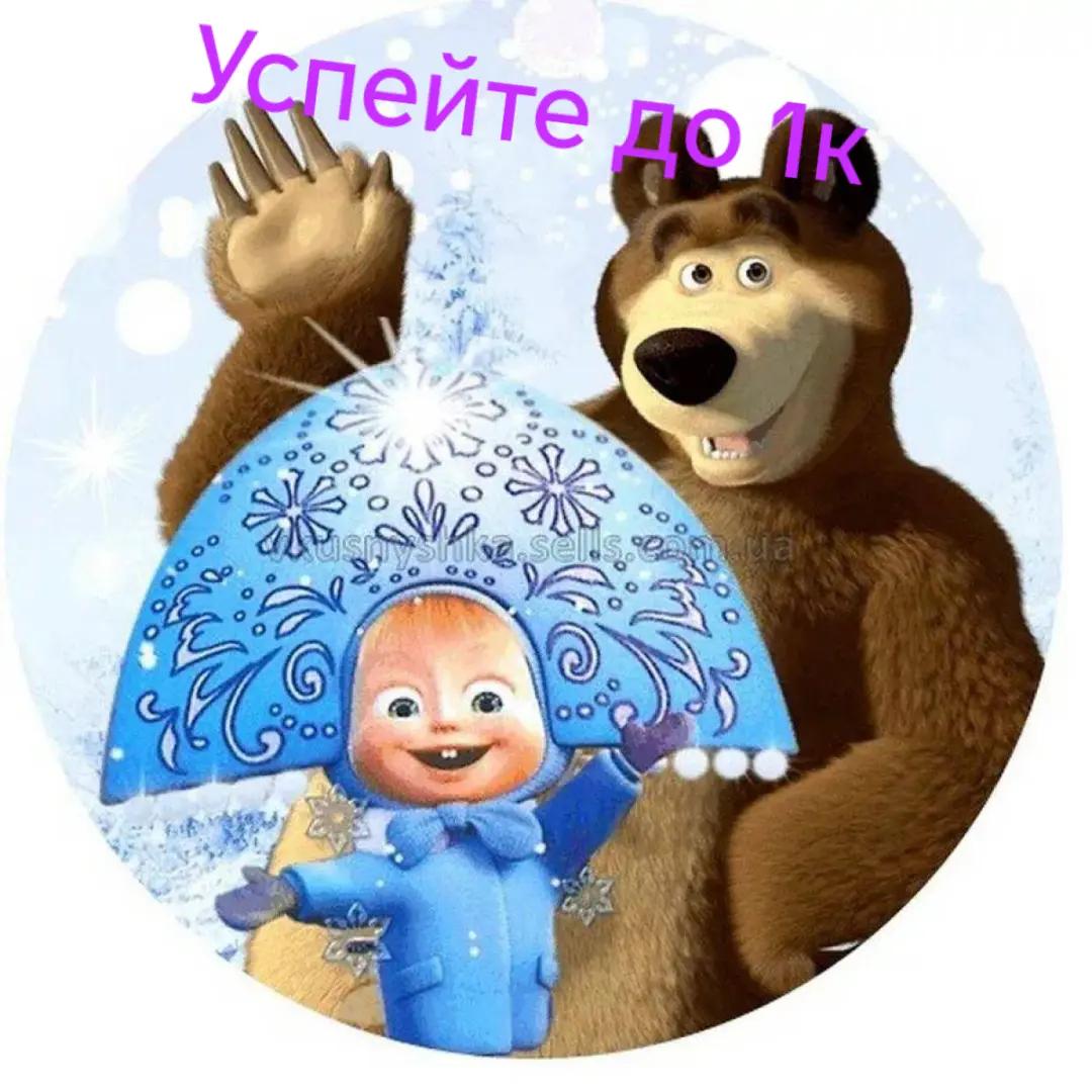 @Сергец