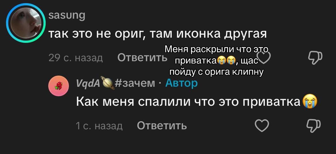 @𝙑𝙦𝙙𝘼🪐#зачем