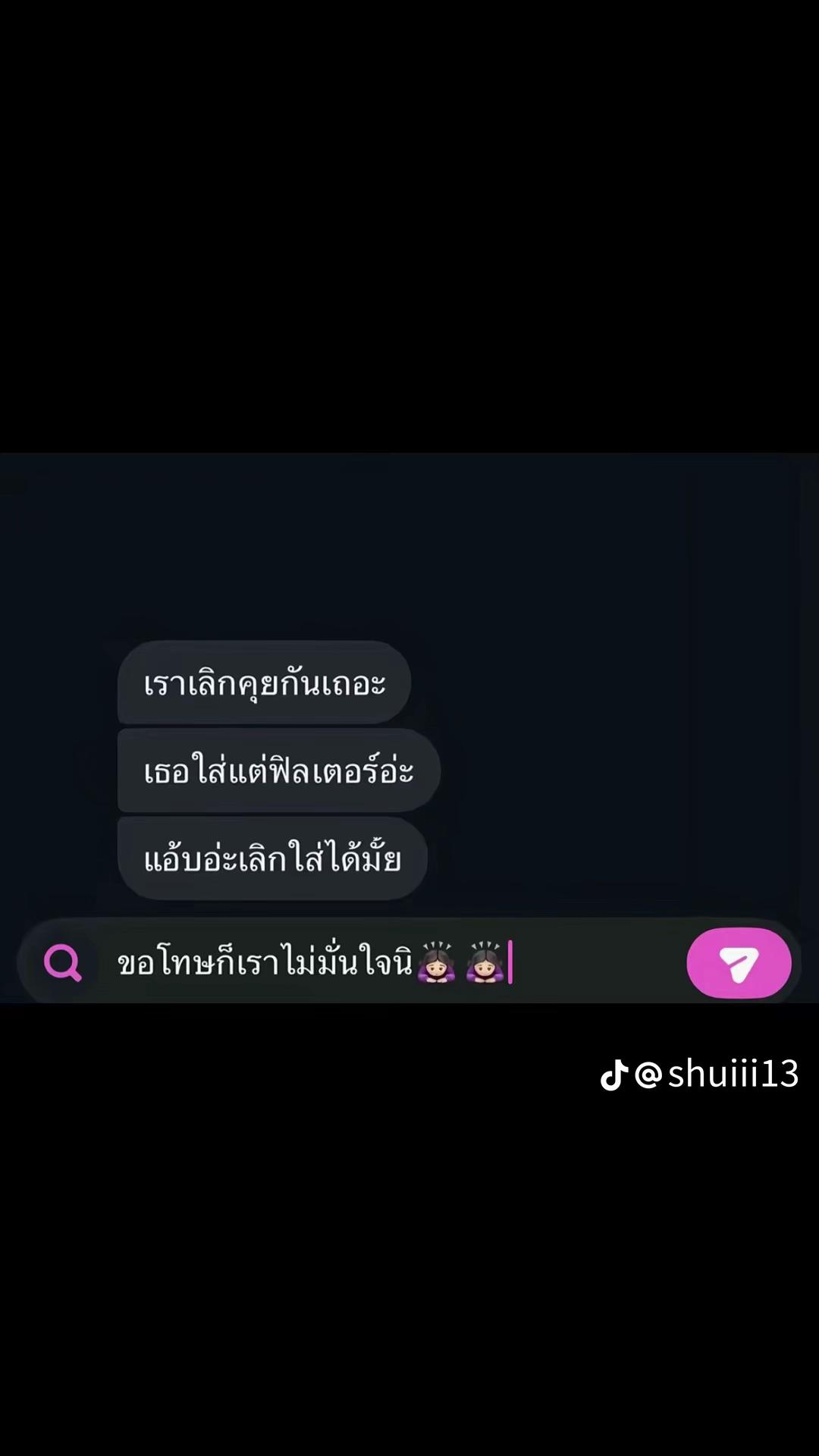 @นุชชอบกินมัน🍠
