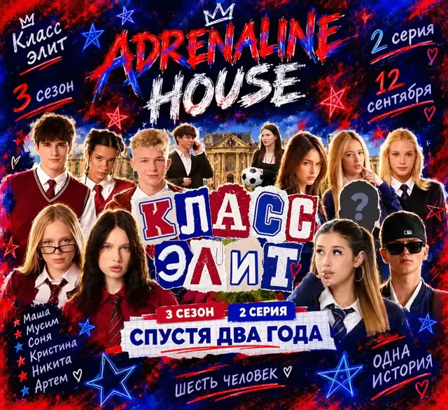 @Фан Сонечки🤘❤