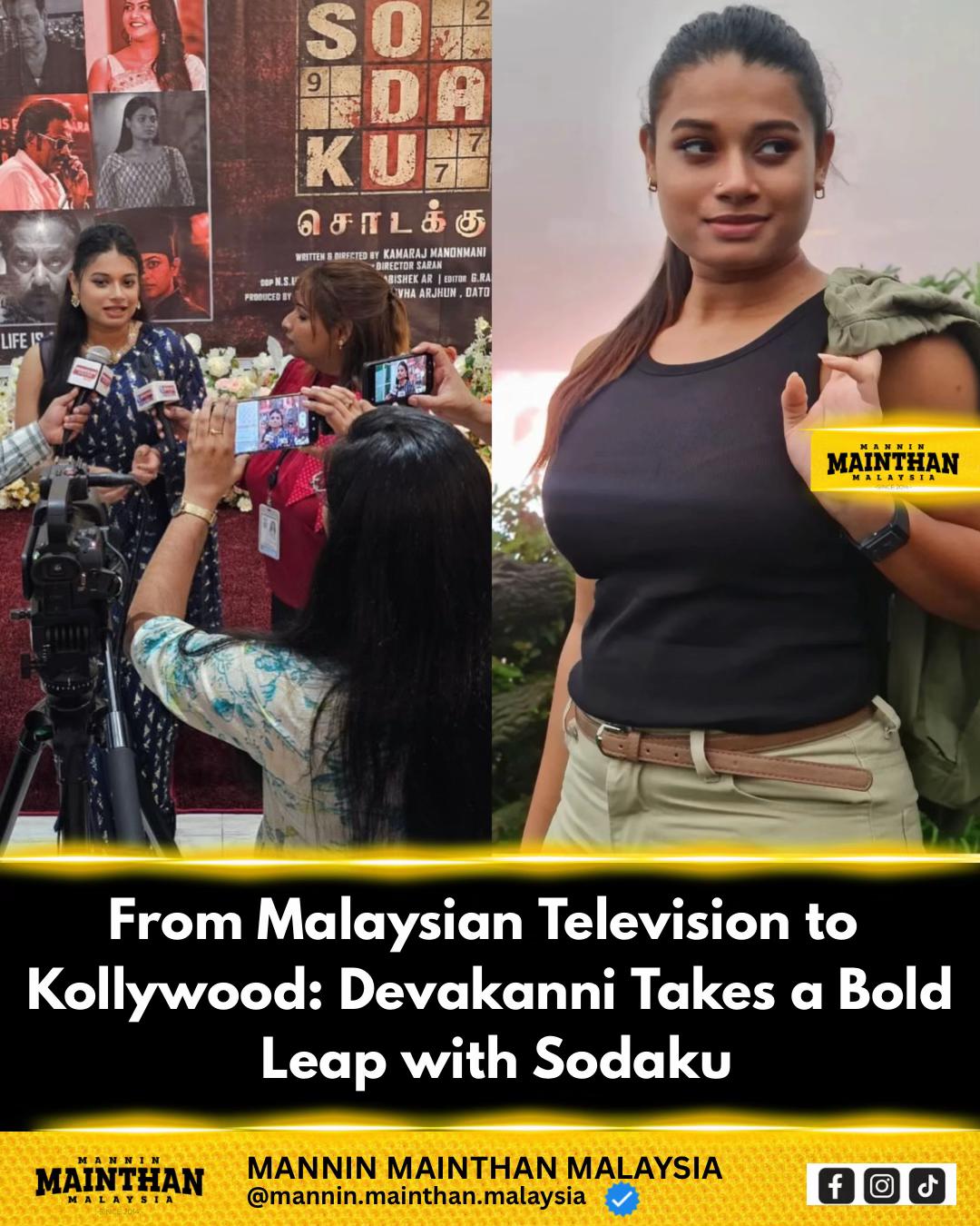 @Mannin Mainthan Malaysia