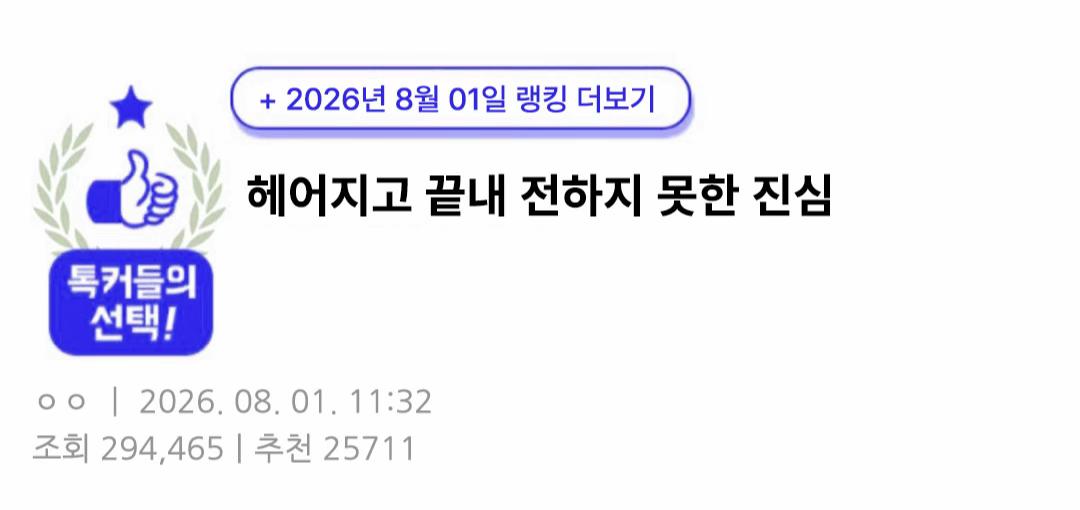 @안아주다