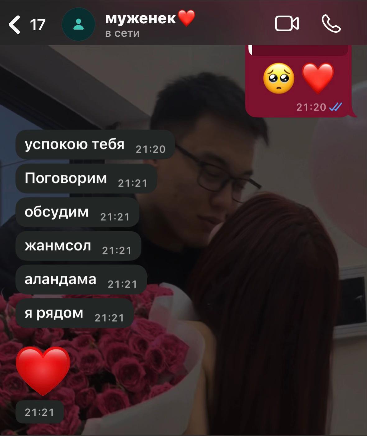 @Асель Ли🍒