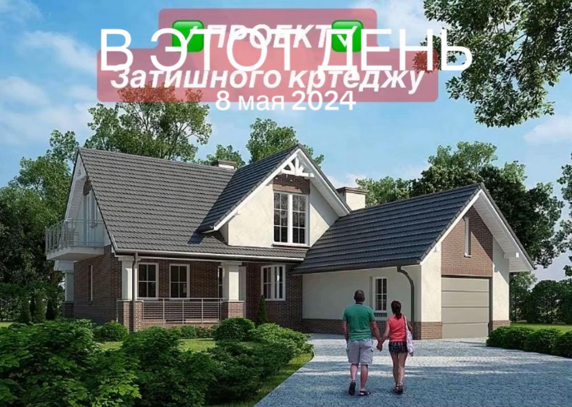 @PLANS | project of houses |