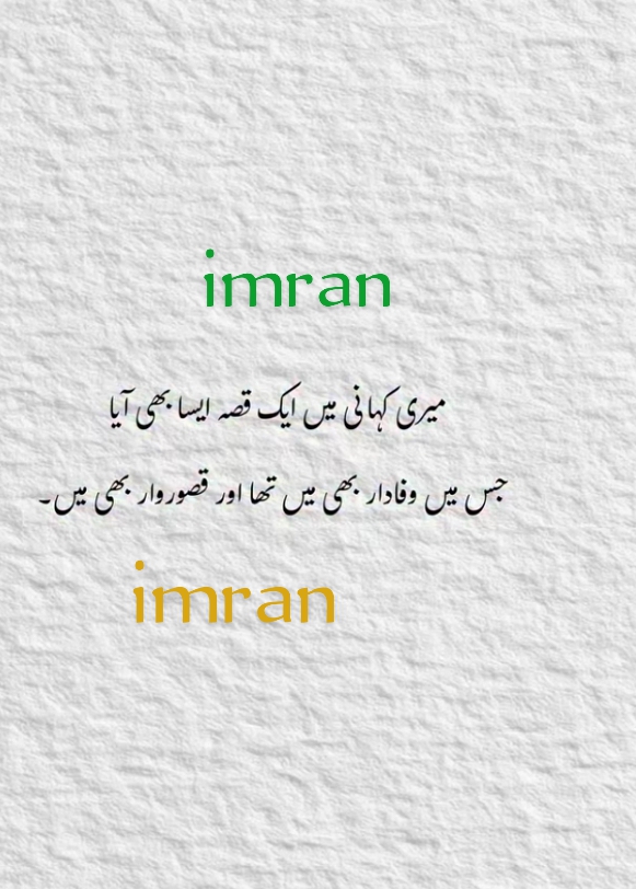 @imranwrites52