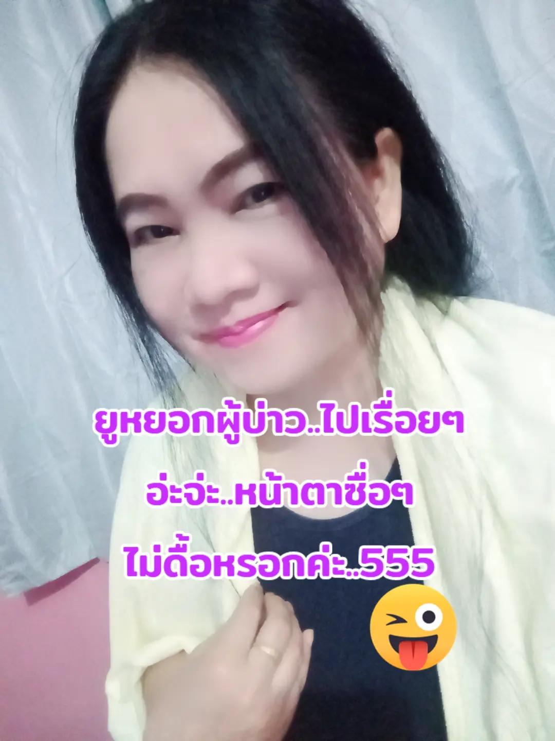 @dy498gvyo4m6 นาง พญามาร