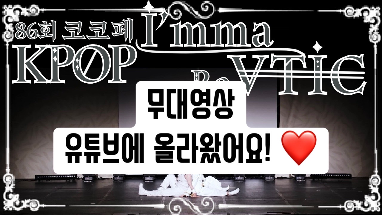 @✨Hamil 강하밀✨