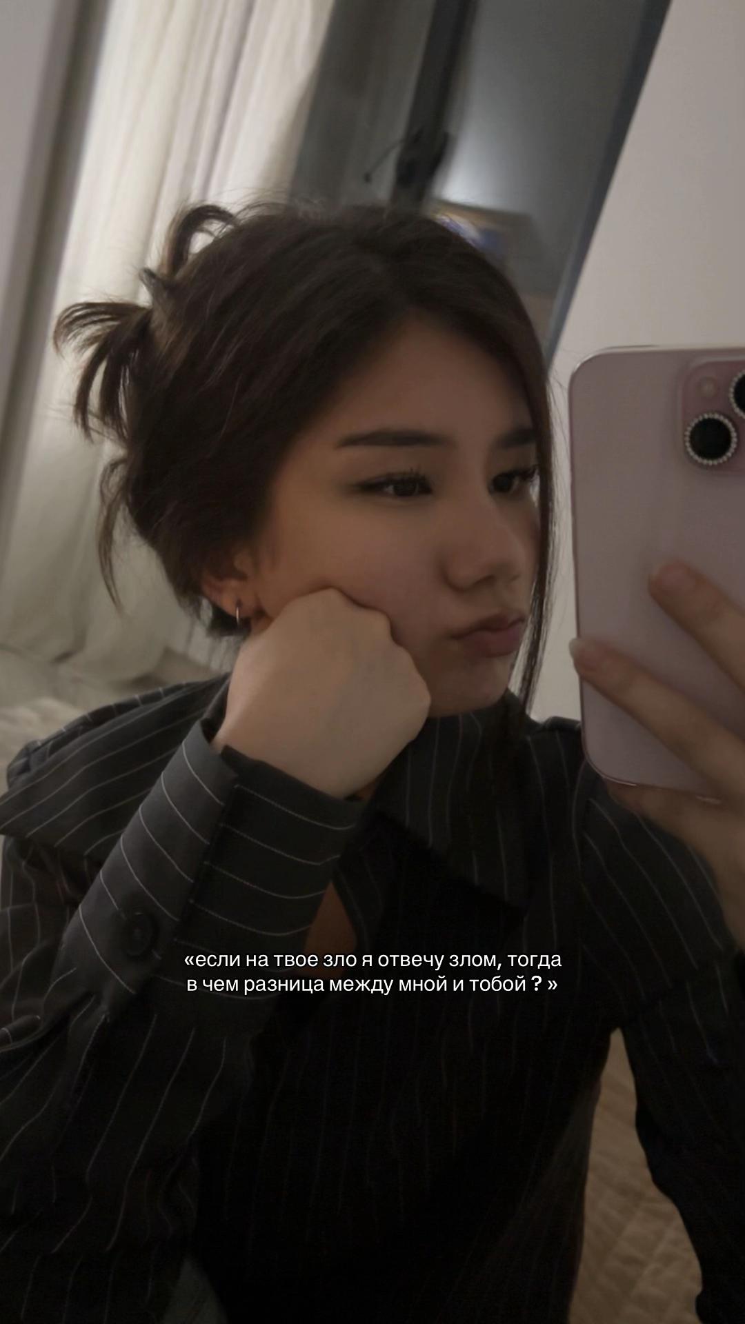 @ринари