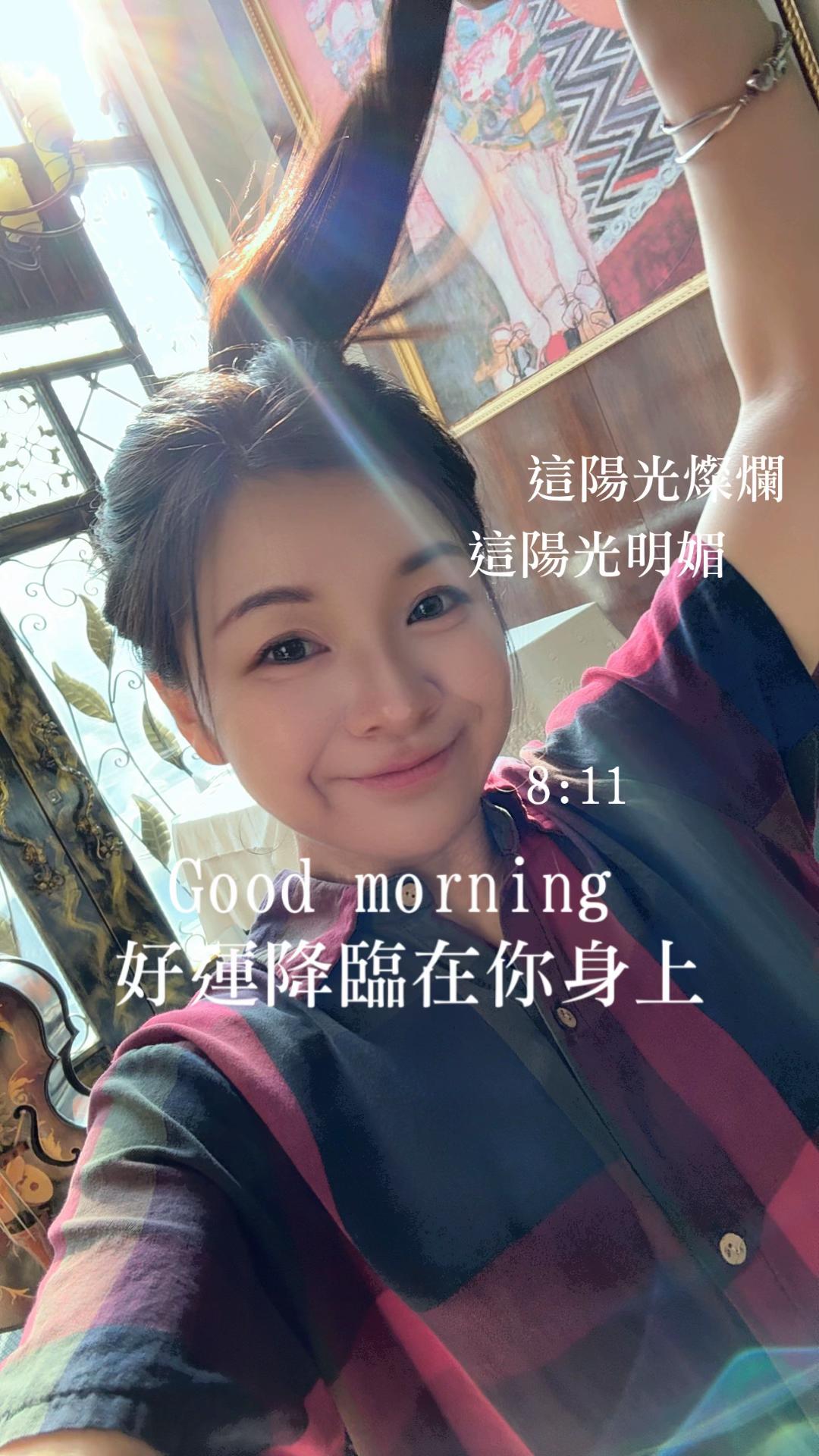 @🌻愛笑👀💕🌸🪁