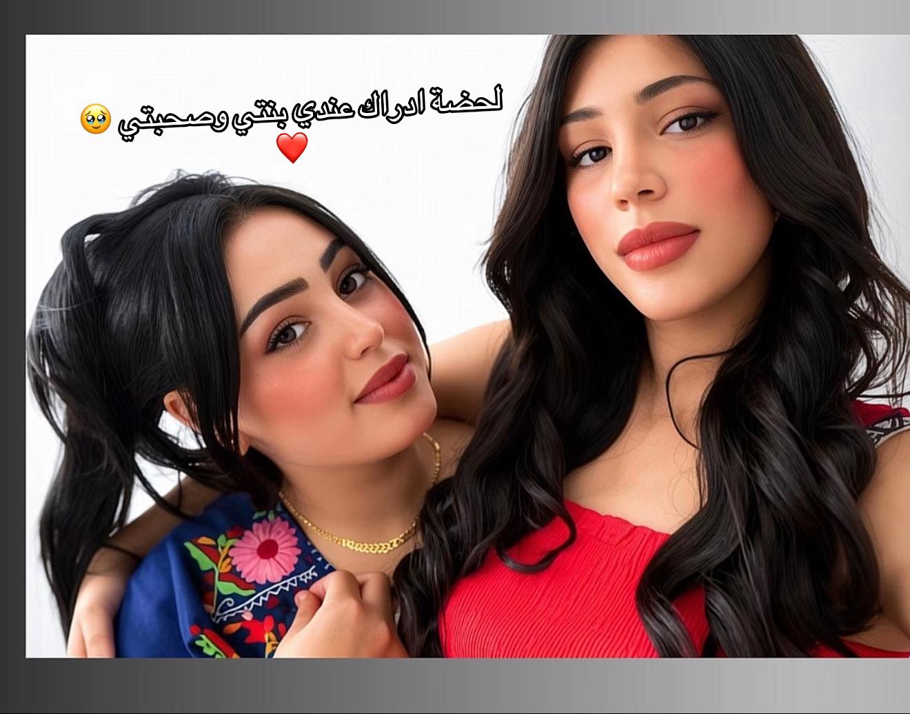 @🌷saida issam🌷