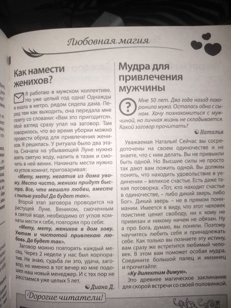 @Позитивная психология