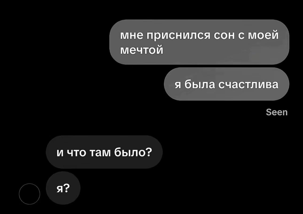 @Jes