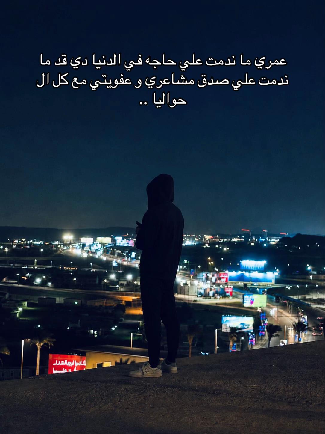 @3a2rab๐ฆ
๐ค