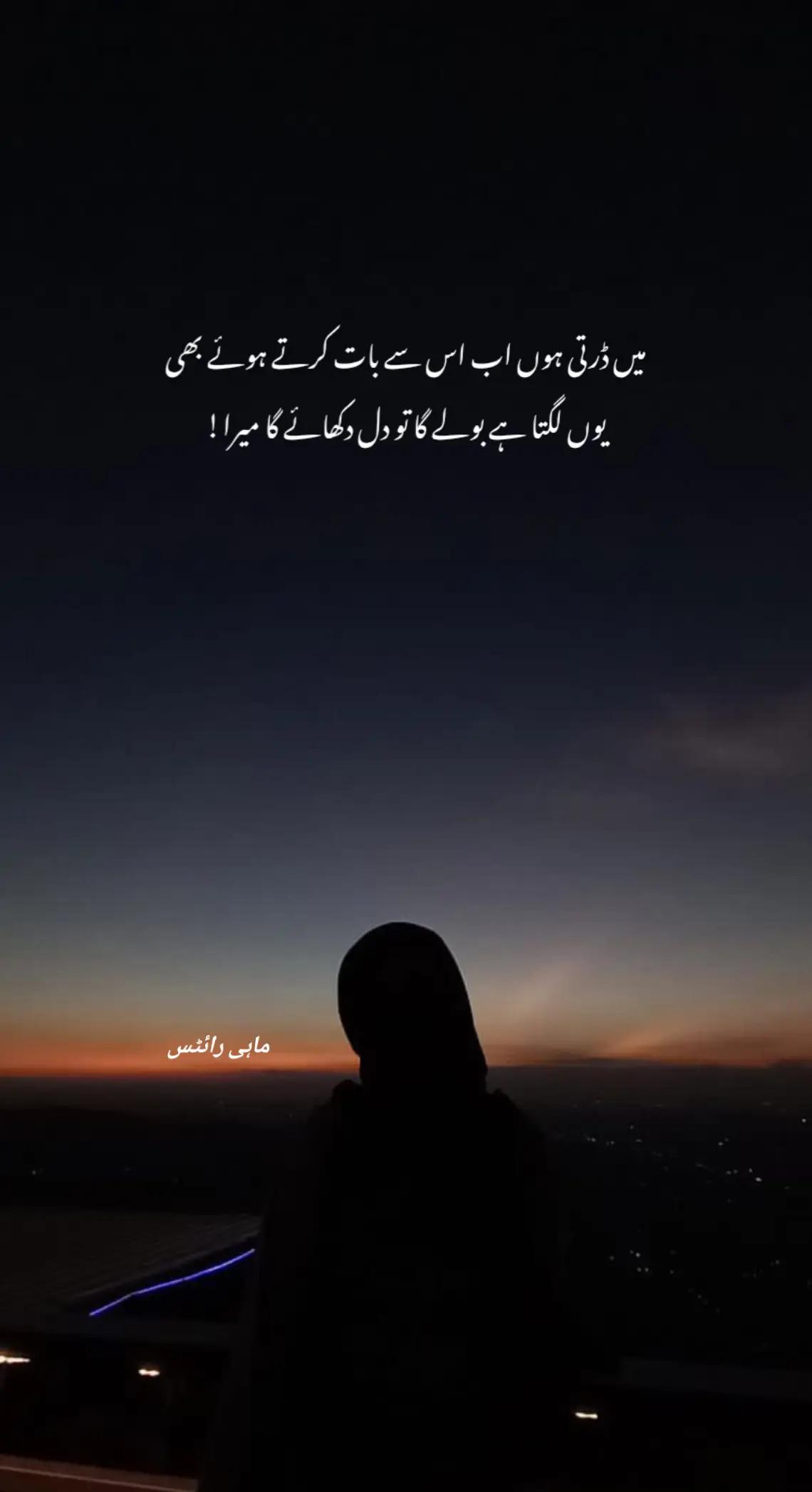 @M Writes ❤️&zwj;🩹